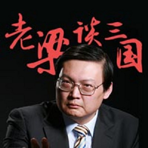 老梁评书:水浒与三国-佚名-任意风烟