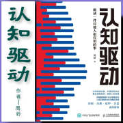 认知驱动 | 周岭作品（二）--竹石泥-