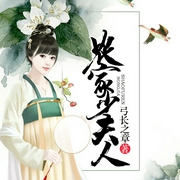 -弓长之章-作客文化