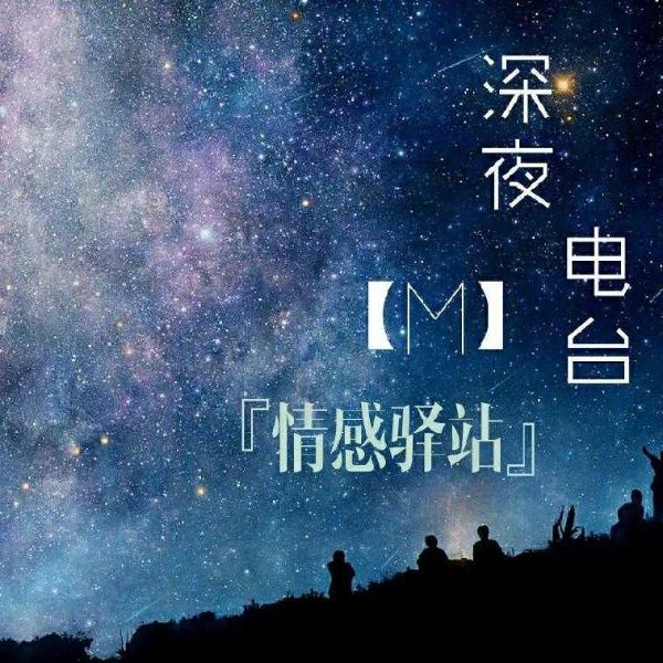 一首歌 一个情感故事 治愈美文
