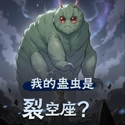 -佚名-醉奶小恐龙