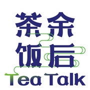茶余飯后-佚名-主播非姨Fay