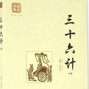 人文历史-佚名-包公很白