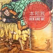 經(jīng)典名著|本和我Ben and me-佚名-韓磊說天下