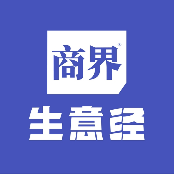 商界生意经|赚钱随身听