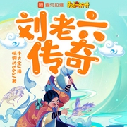 --_牛大宝_，喜马拉雅