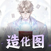 -佚名-板你一砖