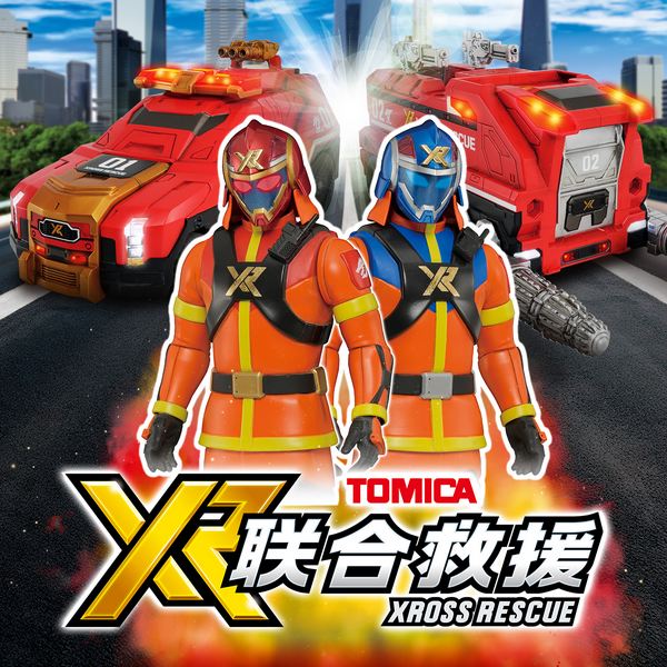 联合救援|工程车|团队协作