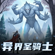 -佚名-贰飞有声故事