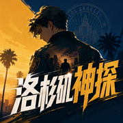 -佚名-黛玉哥哥_