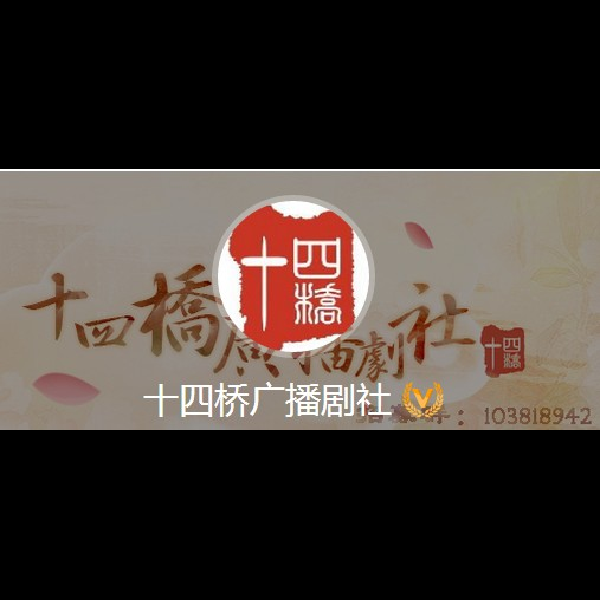 待审音频