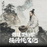 人生下半场：向内求，改写命运的密匙--钟富庚