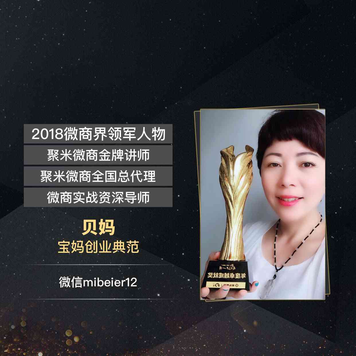 怎样聊天才能让到嘴的鸭子不会飞--贝妈-佚名