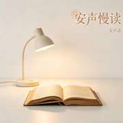 安声慢读--安生语