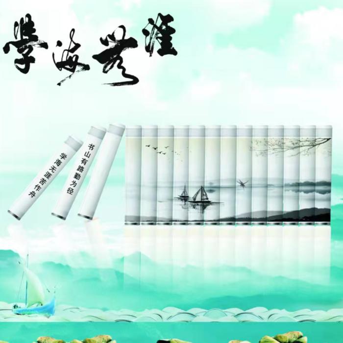不可不知的文化常识-佚名-花想容