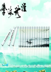 不可不知的文化常识-佚名-花想容