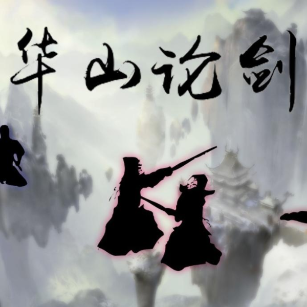 粤语讲古|打雀英雄新传