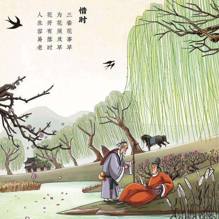 唐宋文人--芋儿姐姐-佚名
