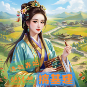 流放弃妃她只想搞基建|穿越重生|王妃|种田-酱油玄珠-清竹小筑