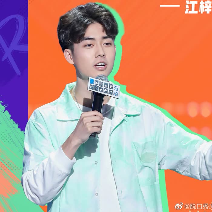 江梓浩cut神模仿李诞惹爆笑