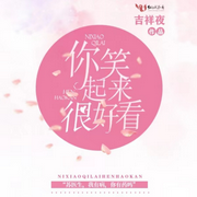 -佚名-cv玉清柔