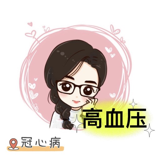 心血管疾病预防及个性化方案之冠心病和原发性高血压--章英-