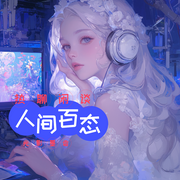 熱聊閑談人間百態(tài)-光影墨香-光影墨香