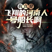 海洋末世之我能升级万物|种田战争|空间系统|轻松爆笑|多人科幻有声剧--喜马拉雅