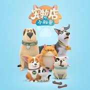 宠物店的小秘密