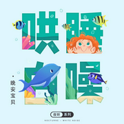 -亿览在线网络技术（北京）有限公司-追光小队