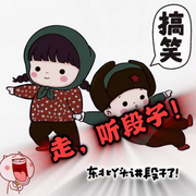 快乐无限|搞笑|幽默段子-佚名-嘉之声