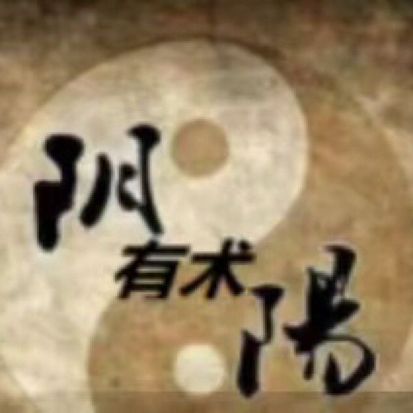 阴阳有术|悬疑灵异