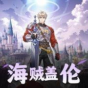 -佚名-三秋_六合同风