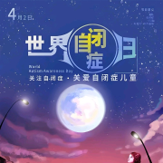 E起发声-云锡-云锡-佚名