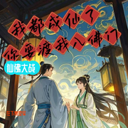 -在下常空军-一朵溦云，老苏_YG，若寒独钓，猫娘君，记得早睡早起啊