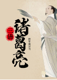 -绍军荣-绍军荣