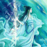 凡女帝仙|凡女修仙|逆袭人声|女尊强者|免费精品多播