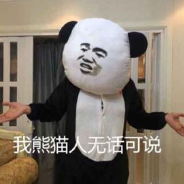 搞笑沙雕段子