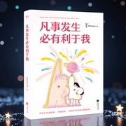 --一个志远，喜马拉雅