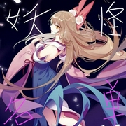 妖怪名单主体曲-佚名-雪天狂袭