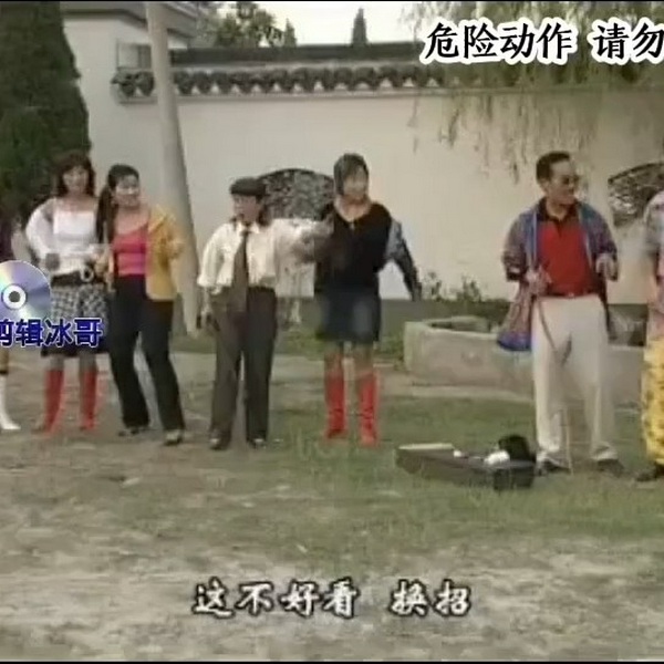 民间小调，全集视频