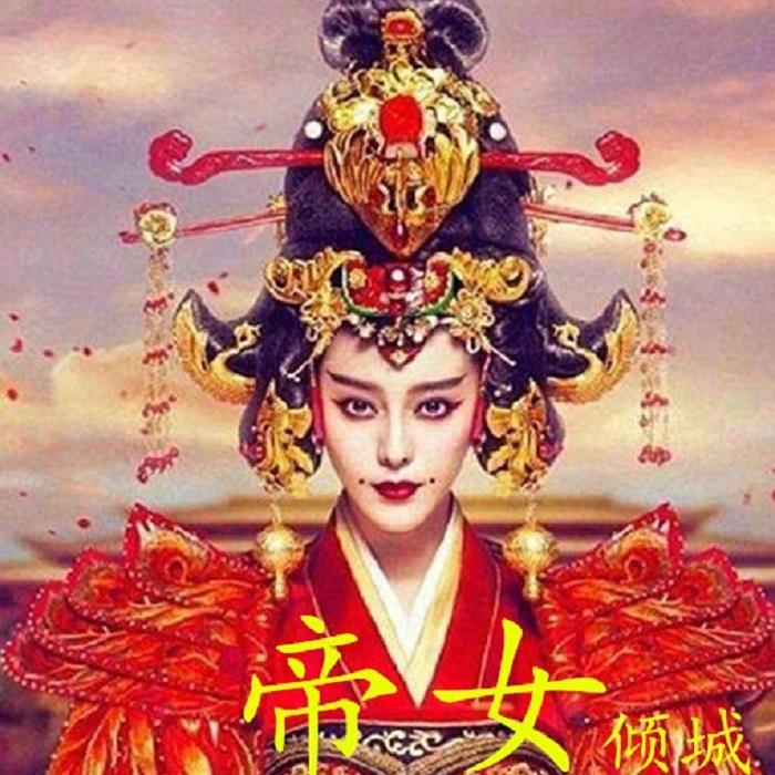 帝女倾城|双播古风（言情宫廷-佚名-长路SD有声