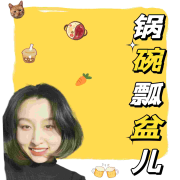Vol. 01 餐饮出海潮-锅碗瓢盆儿-锅碗瓢盆儿-佚名