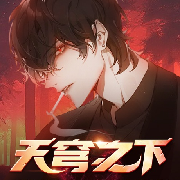 天穹之下|陳飛李青娥（精品女婿文-李文妖-主播夢暢文學