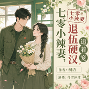 --佟雪冰冰，喜马拉雅