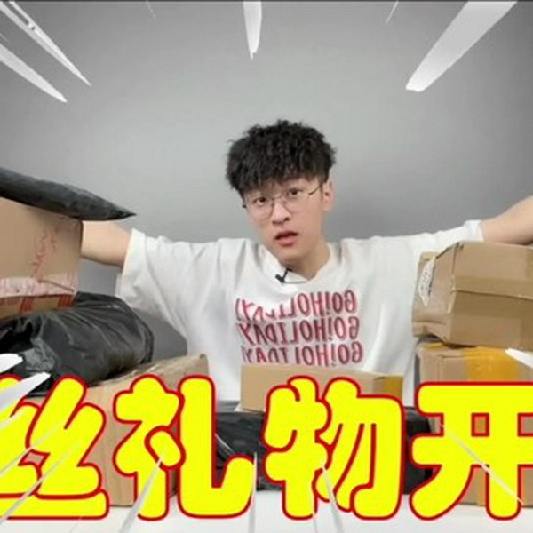 唐尼是个der|爆笑日常|奇怪美食|奇葩好物|测评