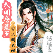 -塞北大刀客-泥土芬芳，梵花亭宜，梨崽，梵花·清澈的冰雨，砚鑫，梵花一粒糖，梵花-阿关，梵花蔷薇儿，汲若禾，梵花学军