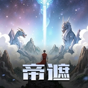 -佚名-黑默_剧有范
