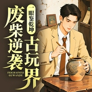 --笑望人生__，喜马拉雅