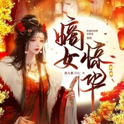 --养喵的刺猬，喜马拉雅